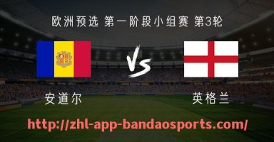 半岛体育app-在哪里可以收看NBA火箭队比赛的直播